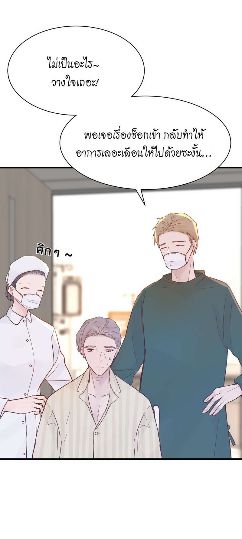 หน้า 49