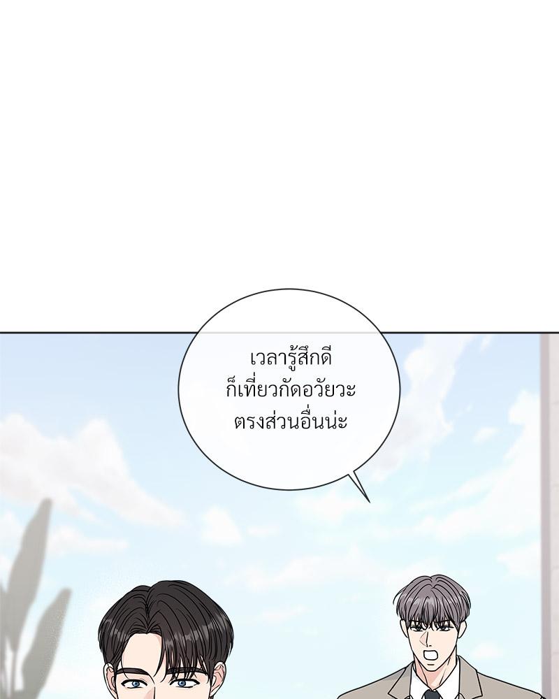 หน้า 87