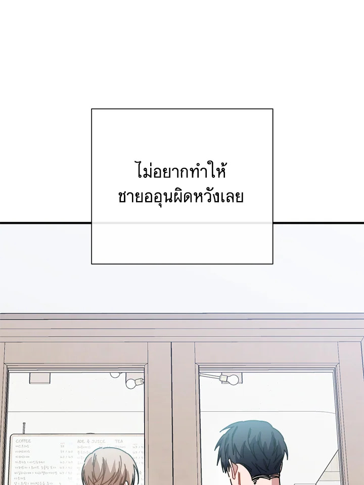 หน้า 56