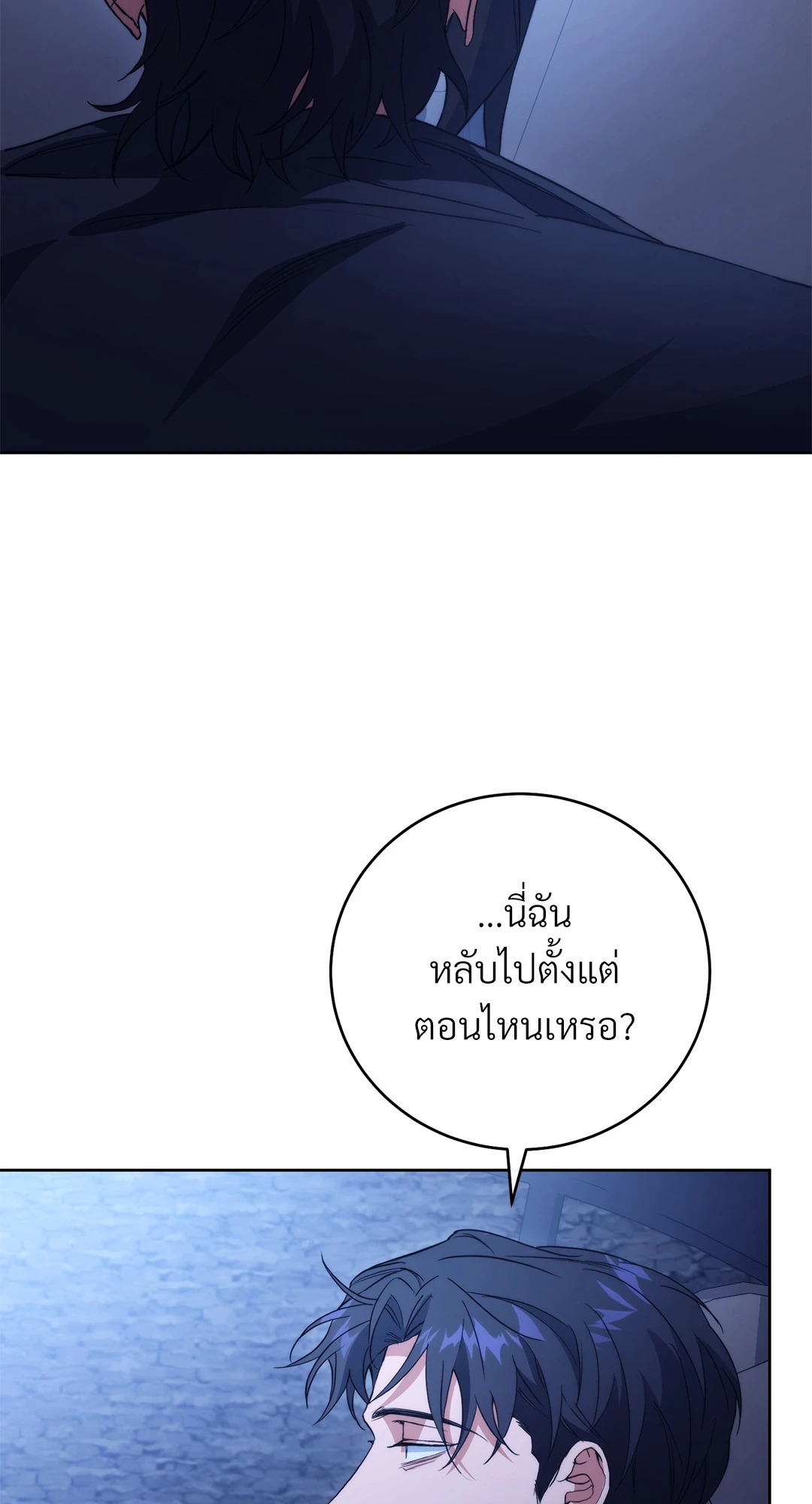 หน้า 67
