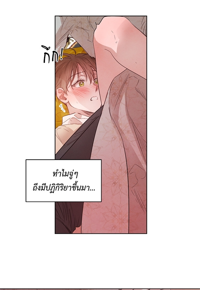 หน้า 87