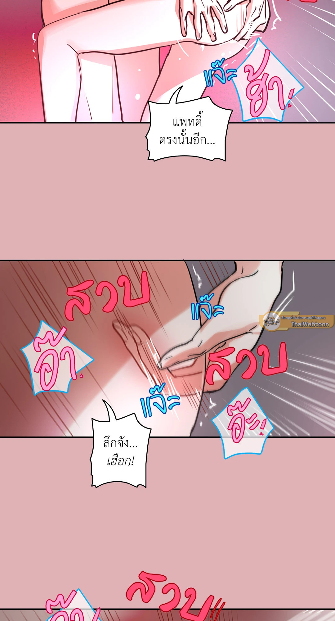 หน้า 61