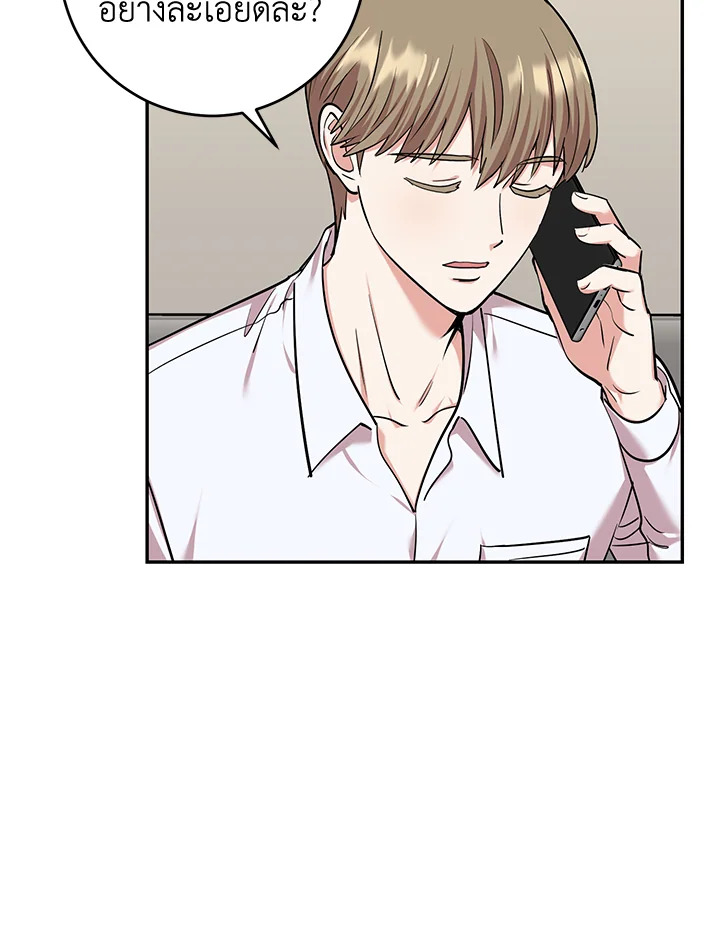หน้า 70