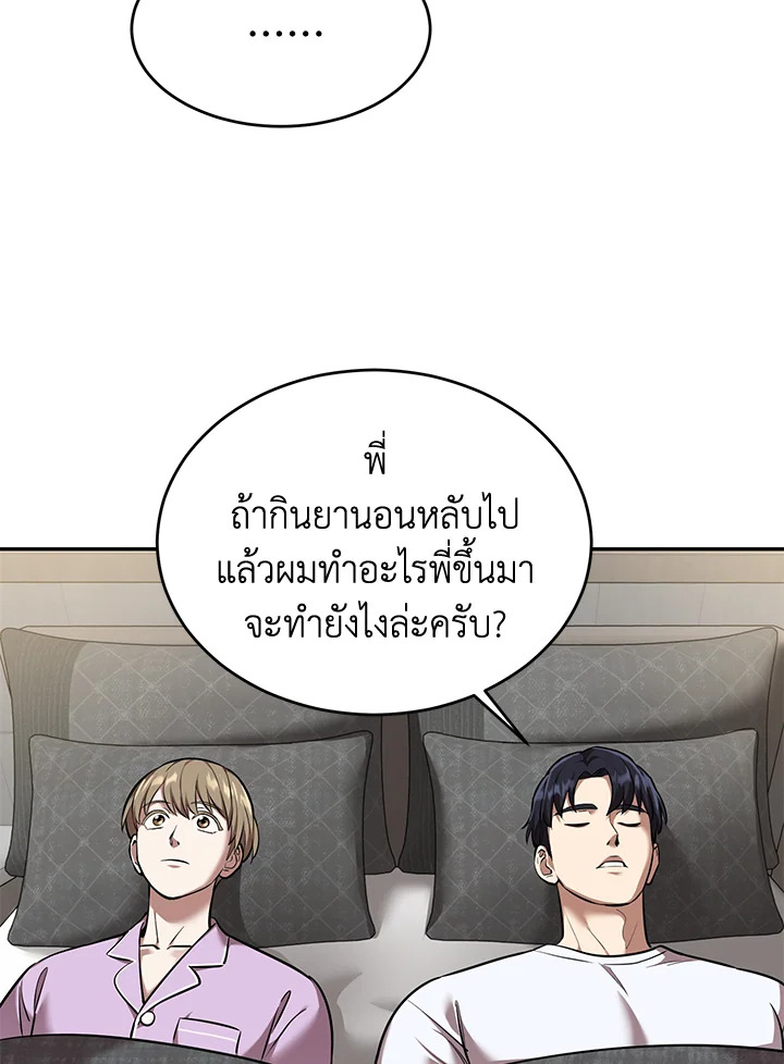 หน้า 45