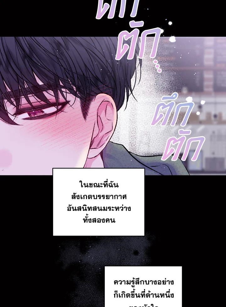 หน้า 79
