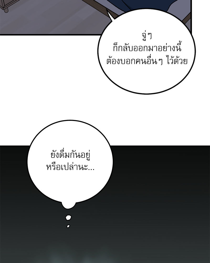 หน้า 85