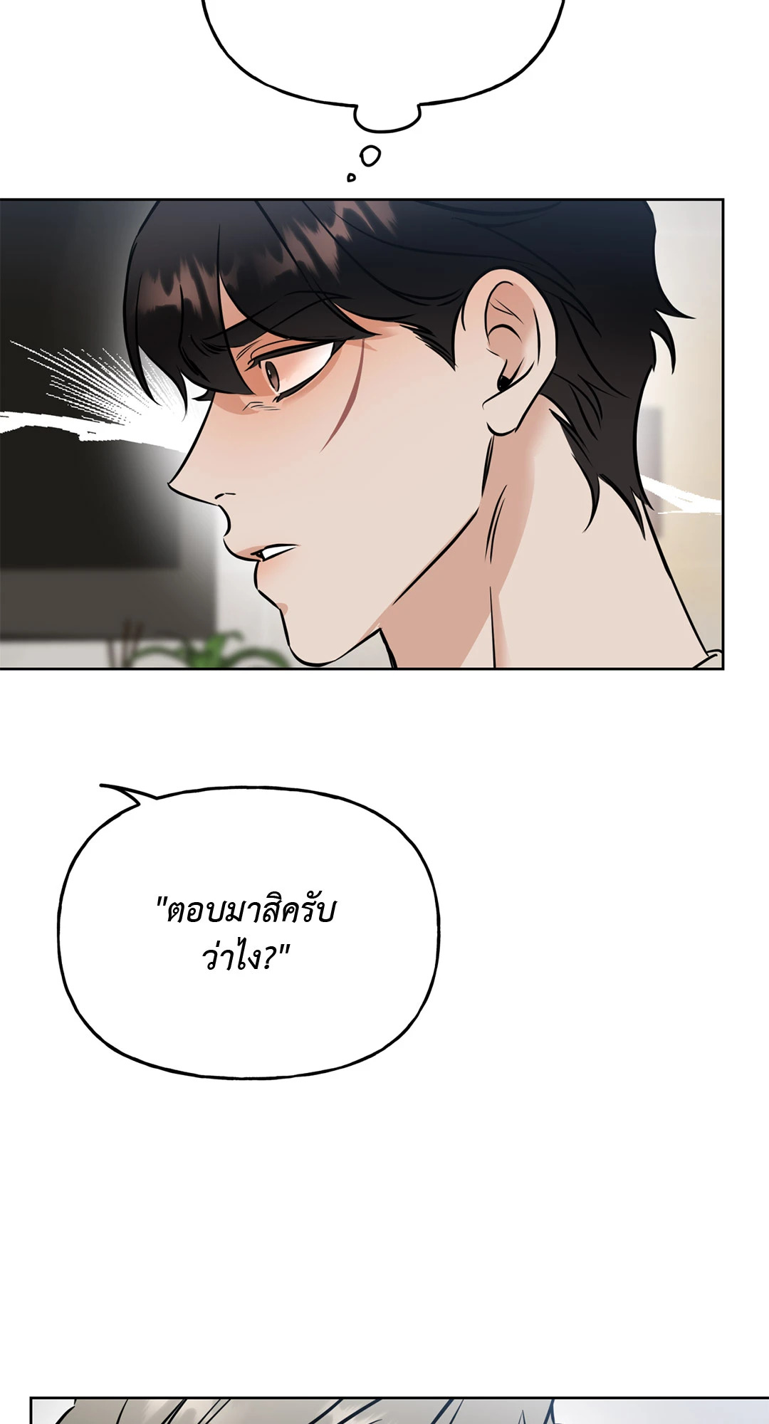 หน้า 84