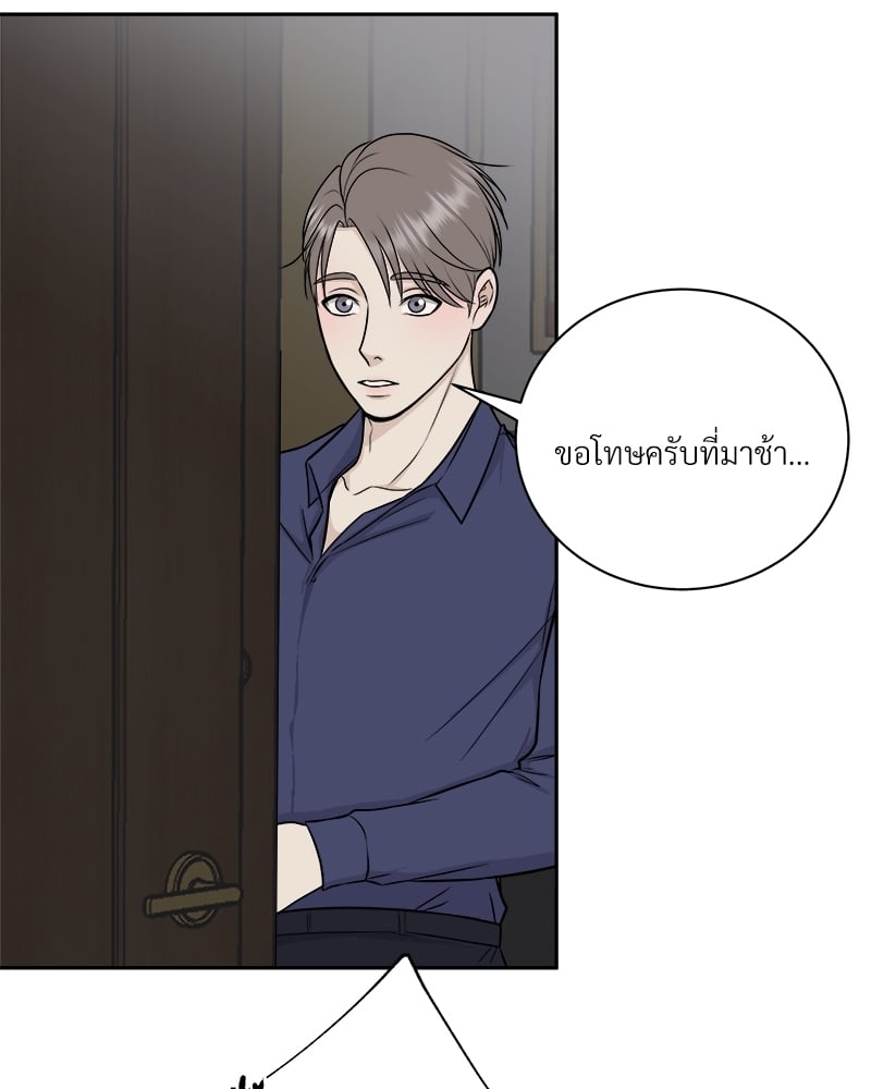 หน้า 76