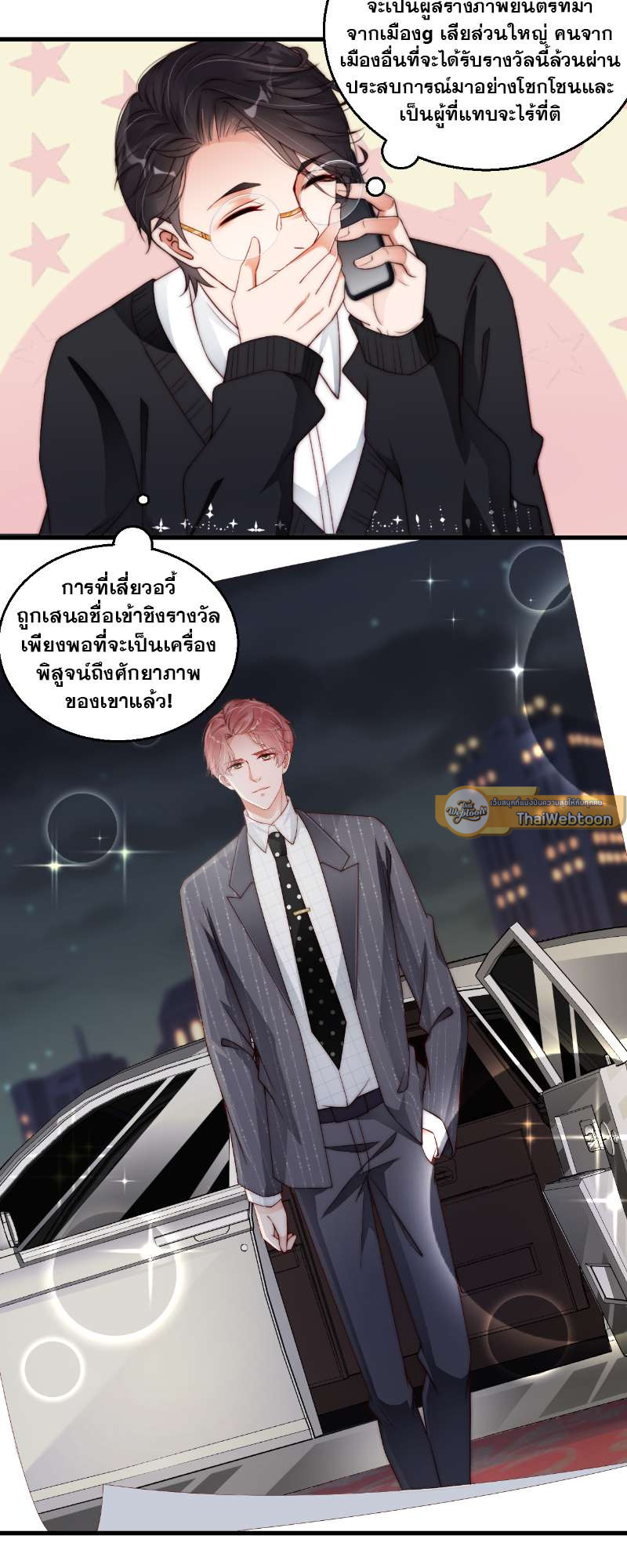 หน้า 11