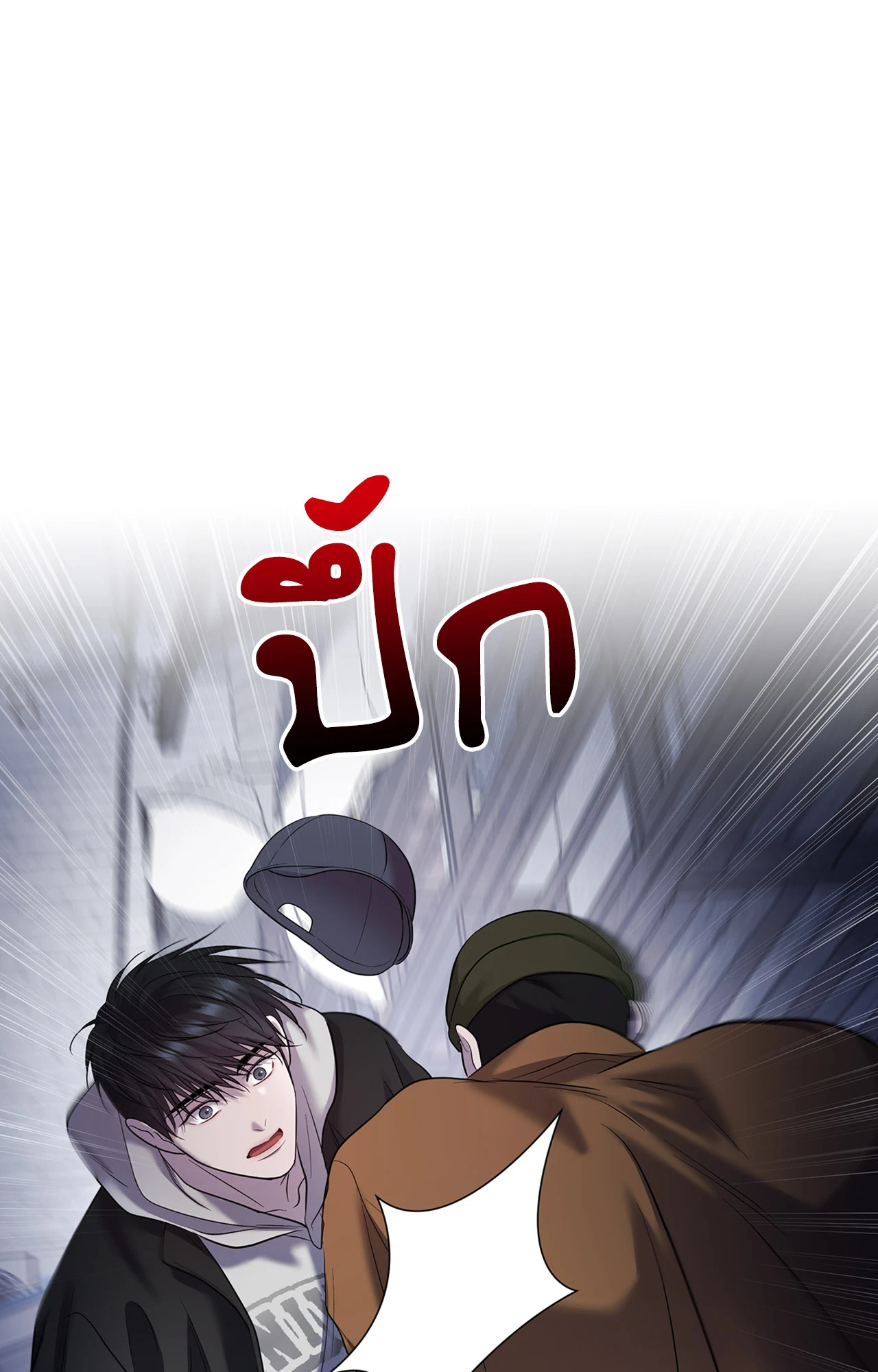 หน้า 77