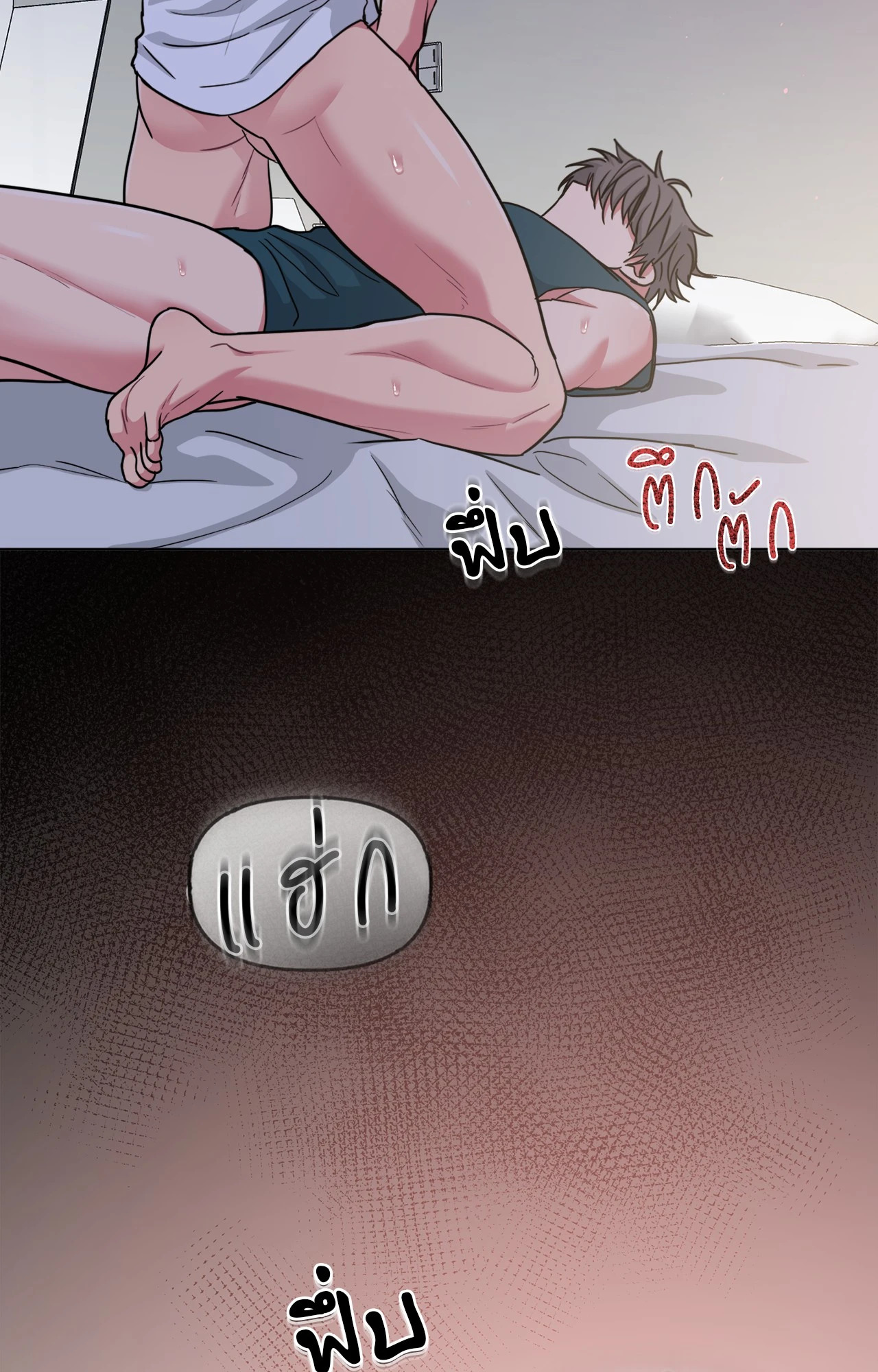 หน้า 61