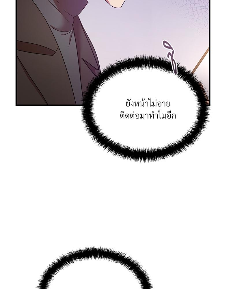 หน้า 92