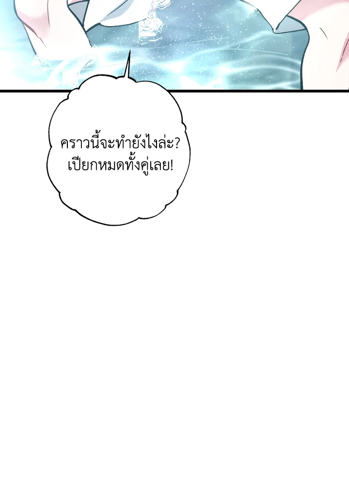 หน้า 87