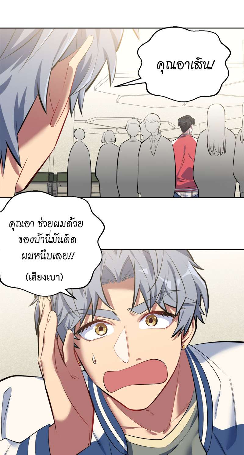หน้า 37