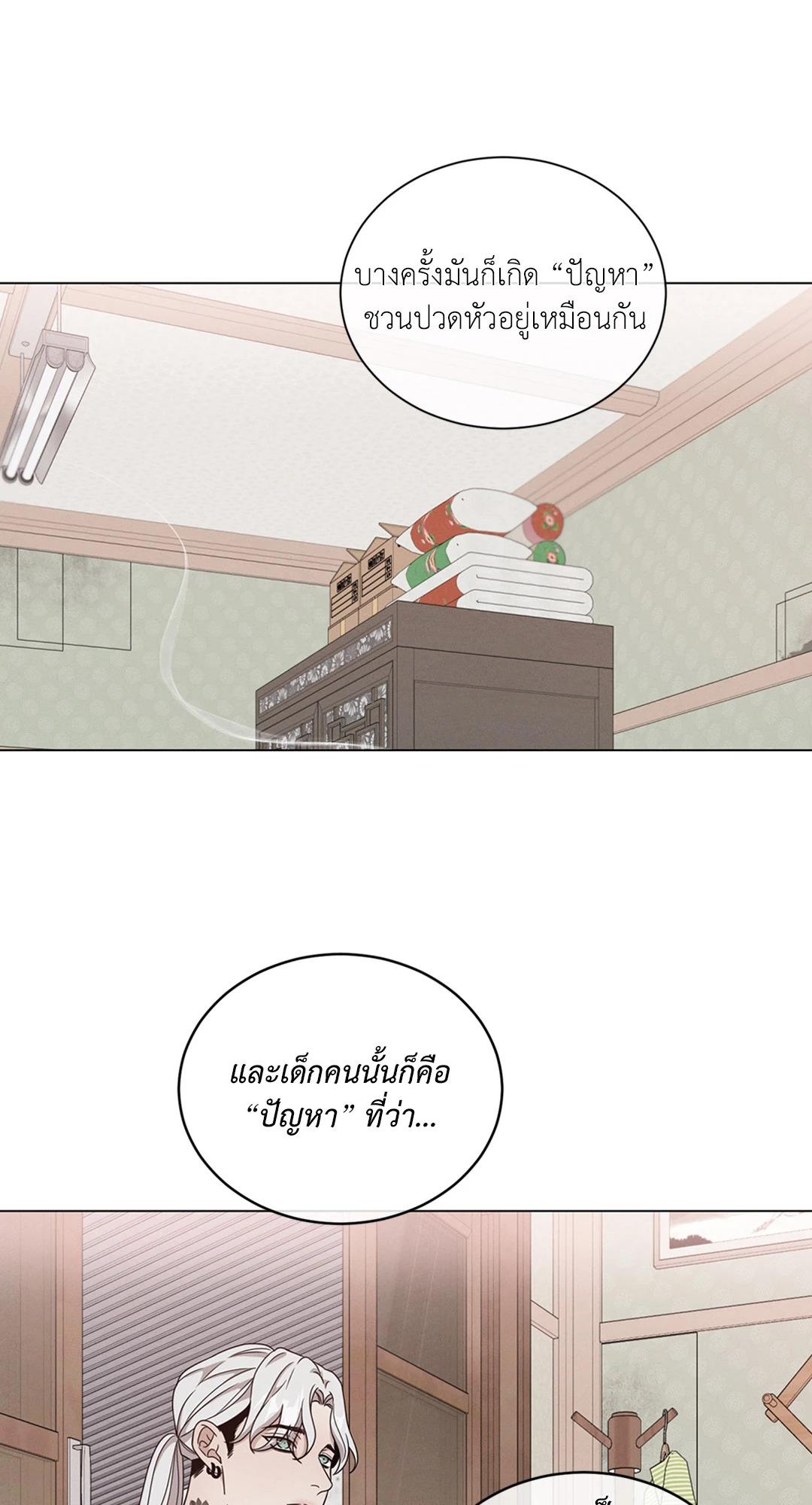 หน้า 34
