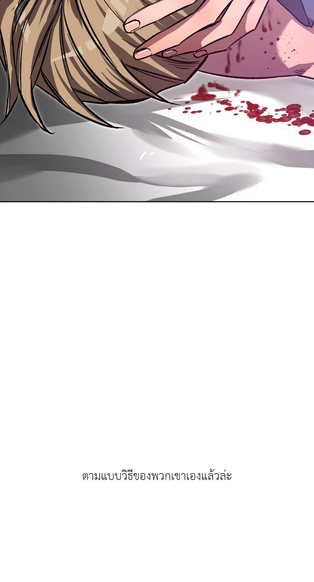 หน้า 79