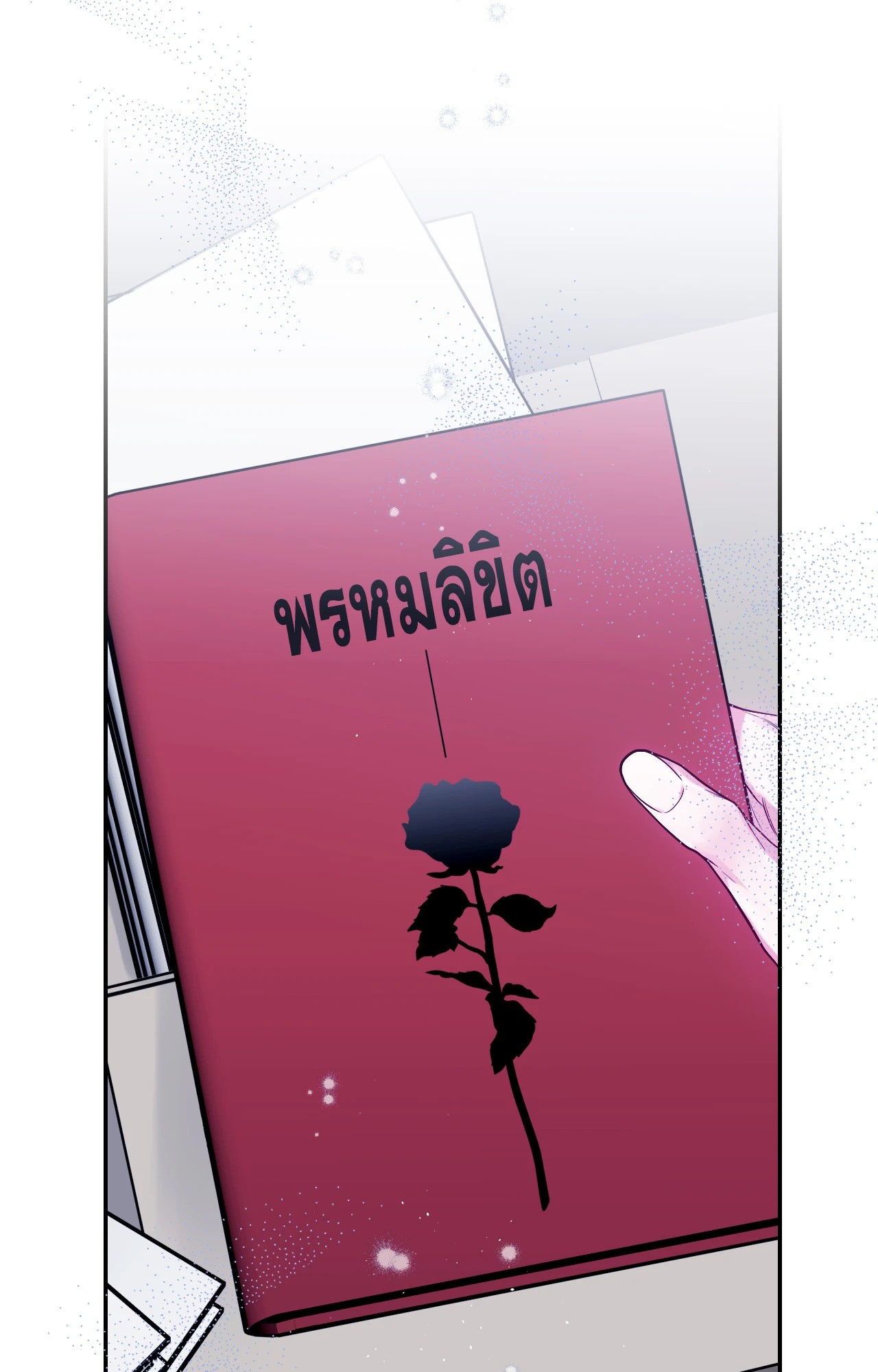 หน้า 42