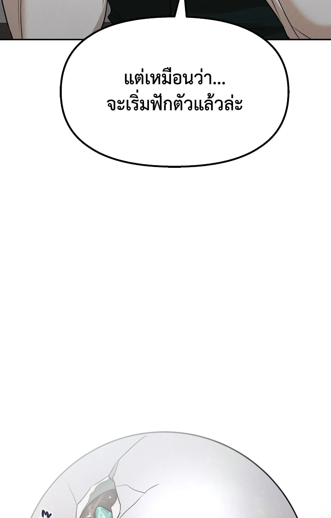 หน้า 88