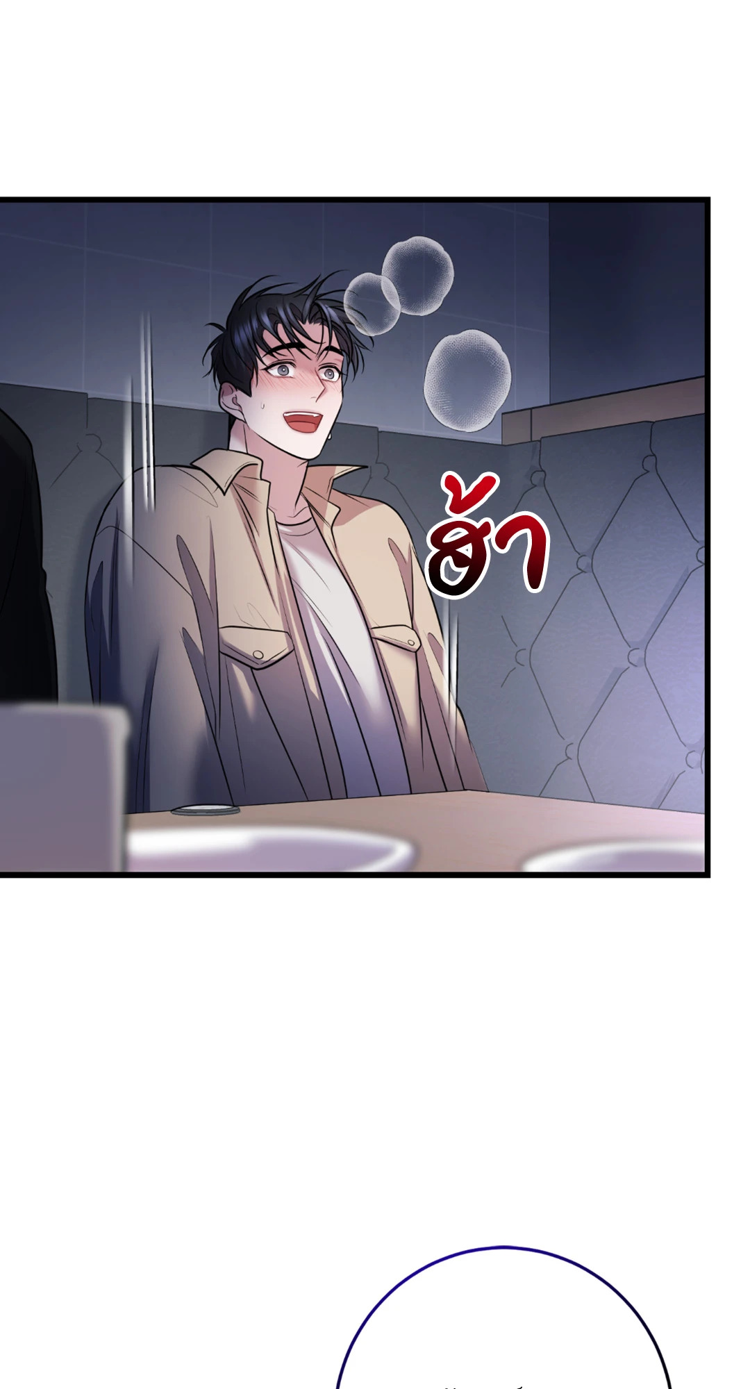 หน้า 64