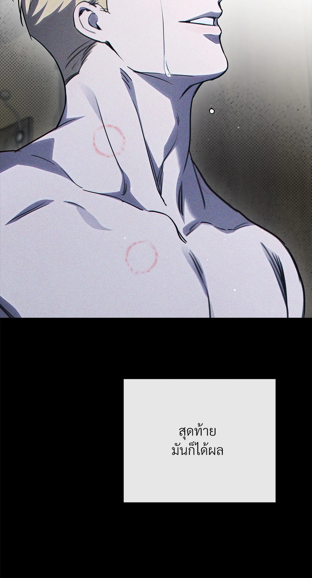 หน้า 53