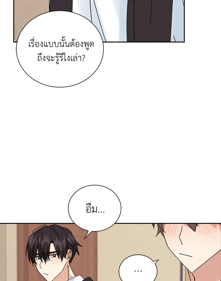 หน้า 93