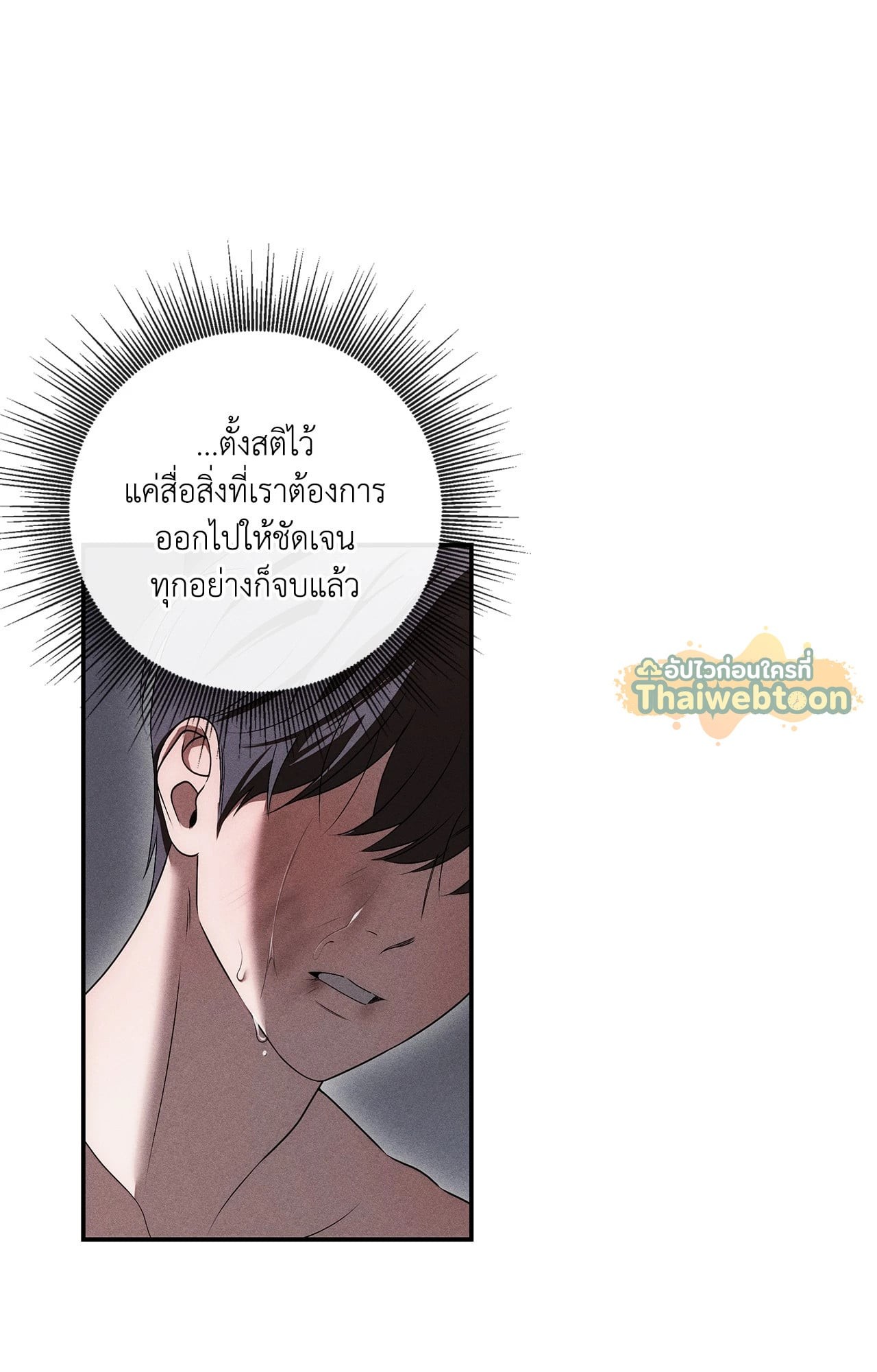 หน้า 95