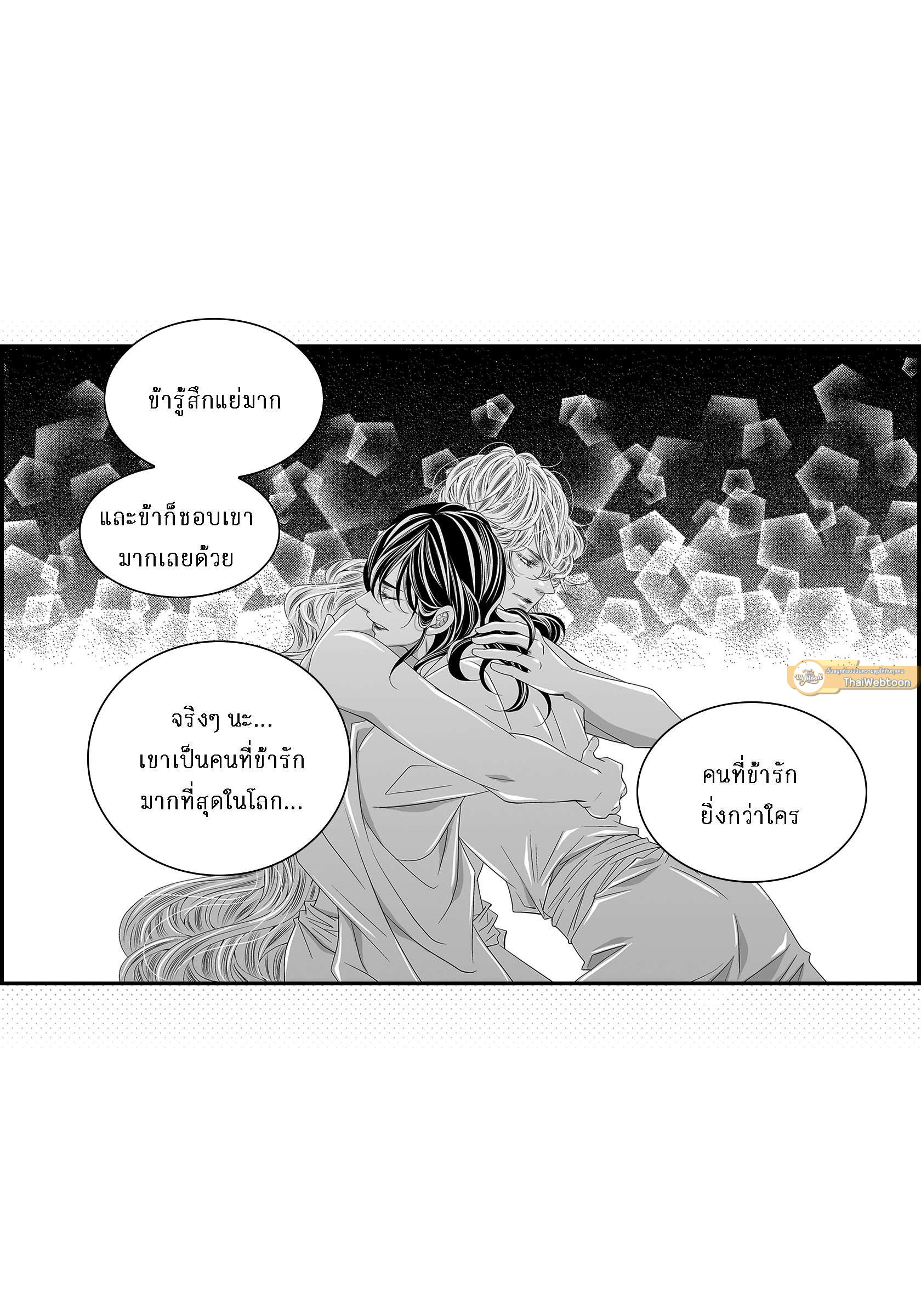 หน้า 73