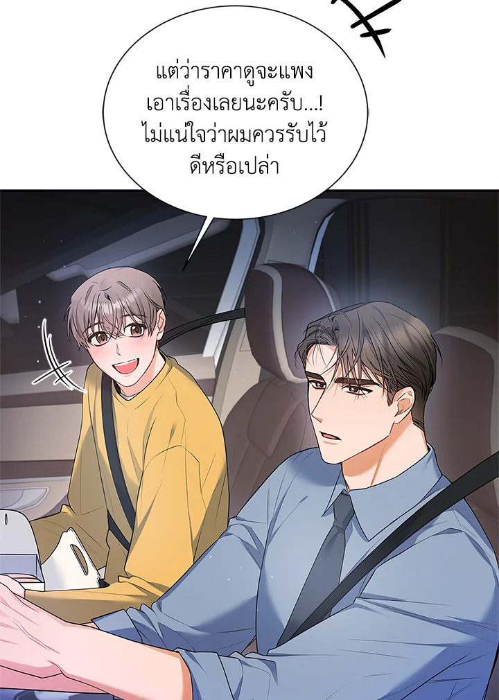 หน้า 62