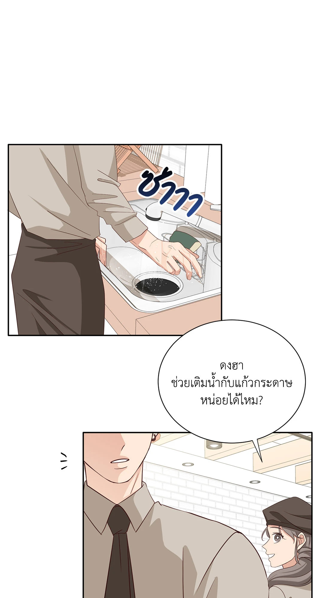 หน้า 33