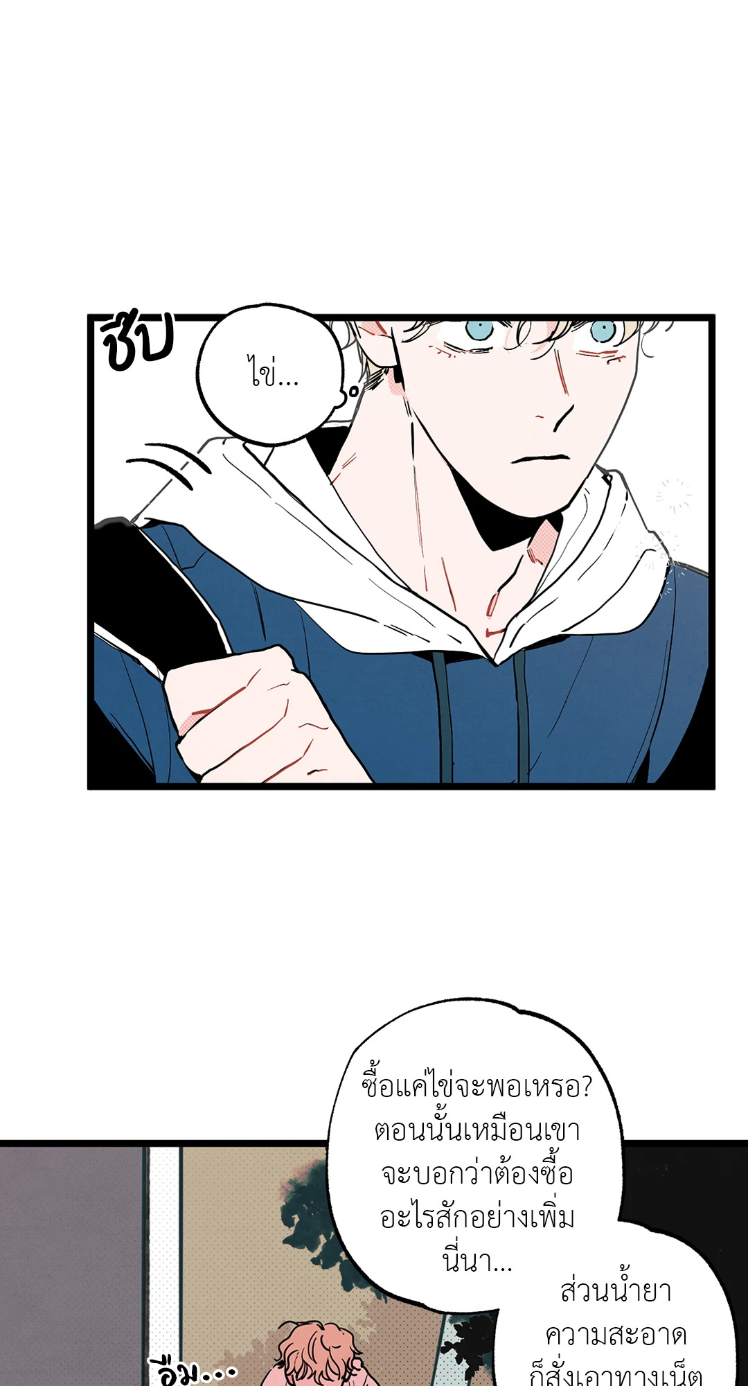 หน้า 45