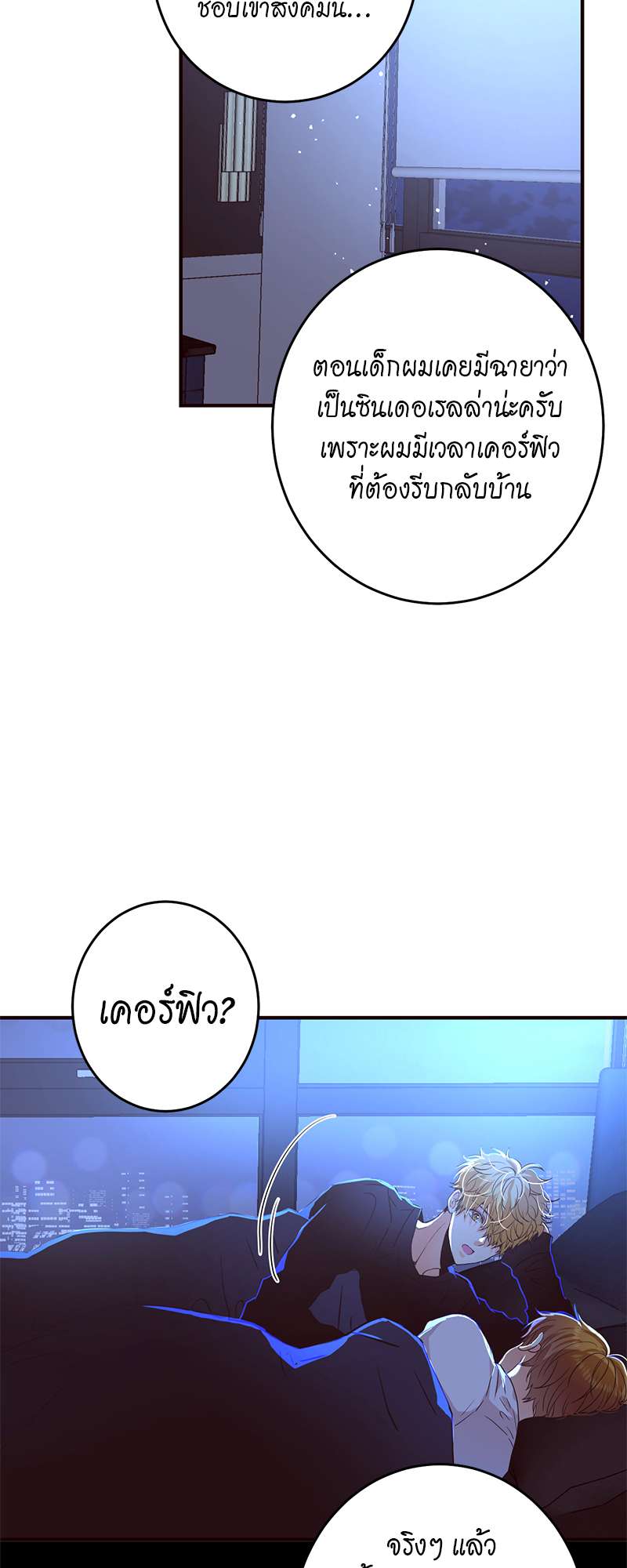 หน้า 46