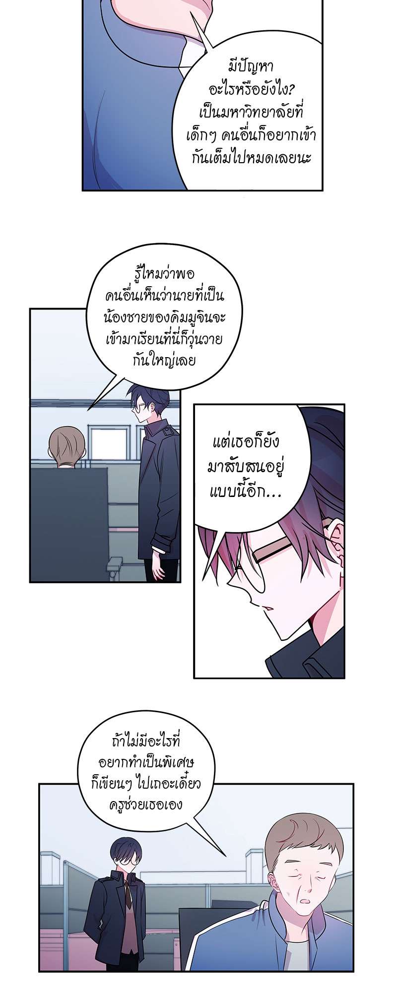 หน้า 3