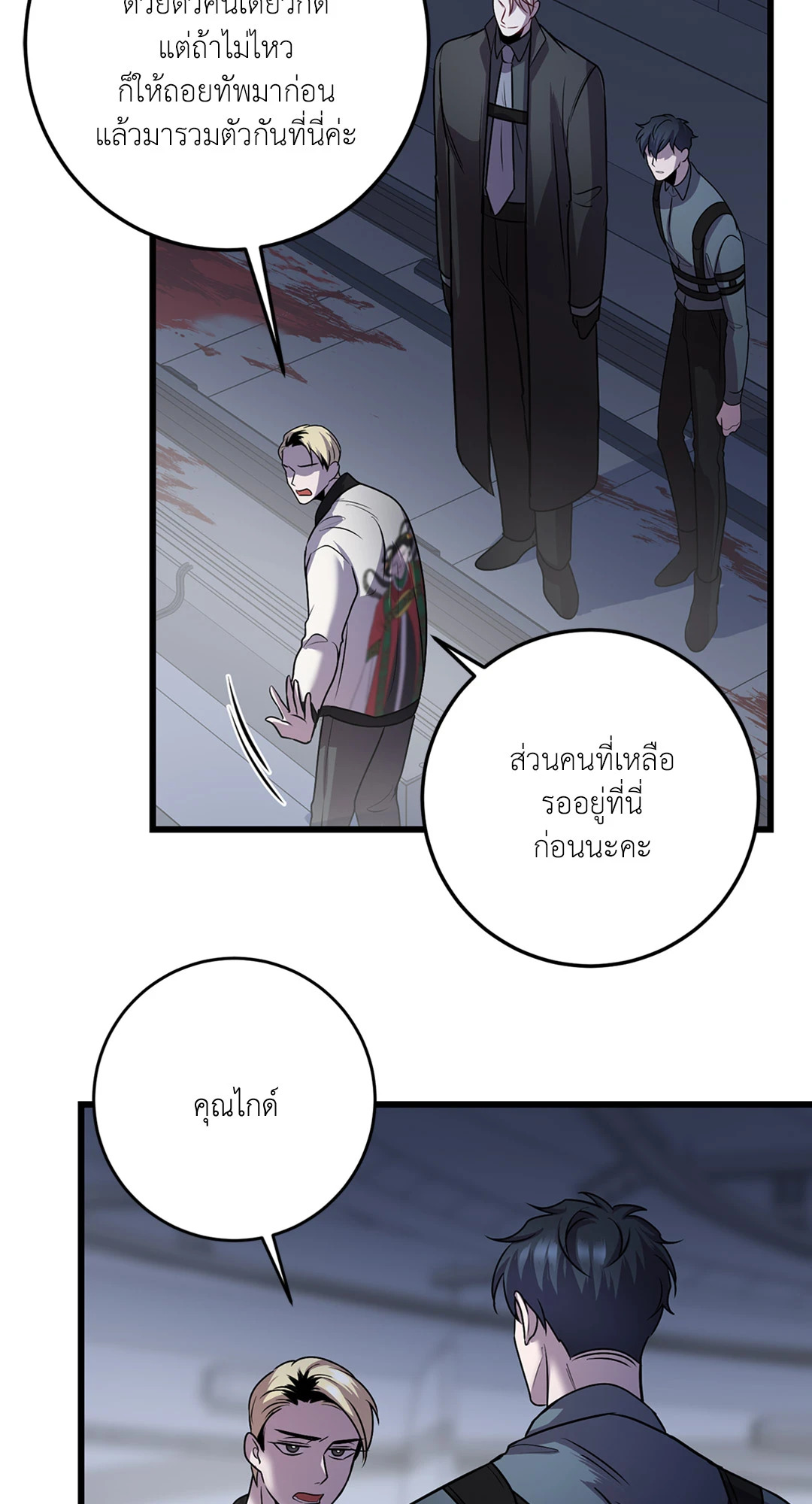 หน้า 34