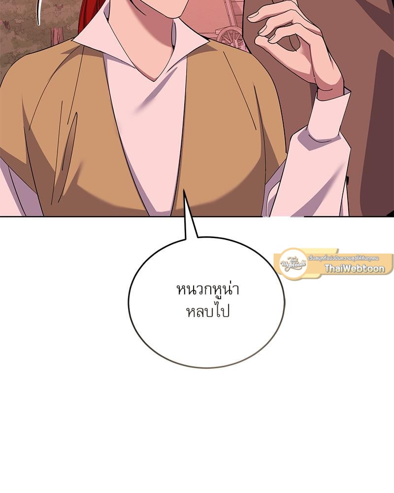 หน้า 121