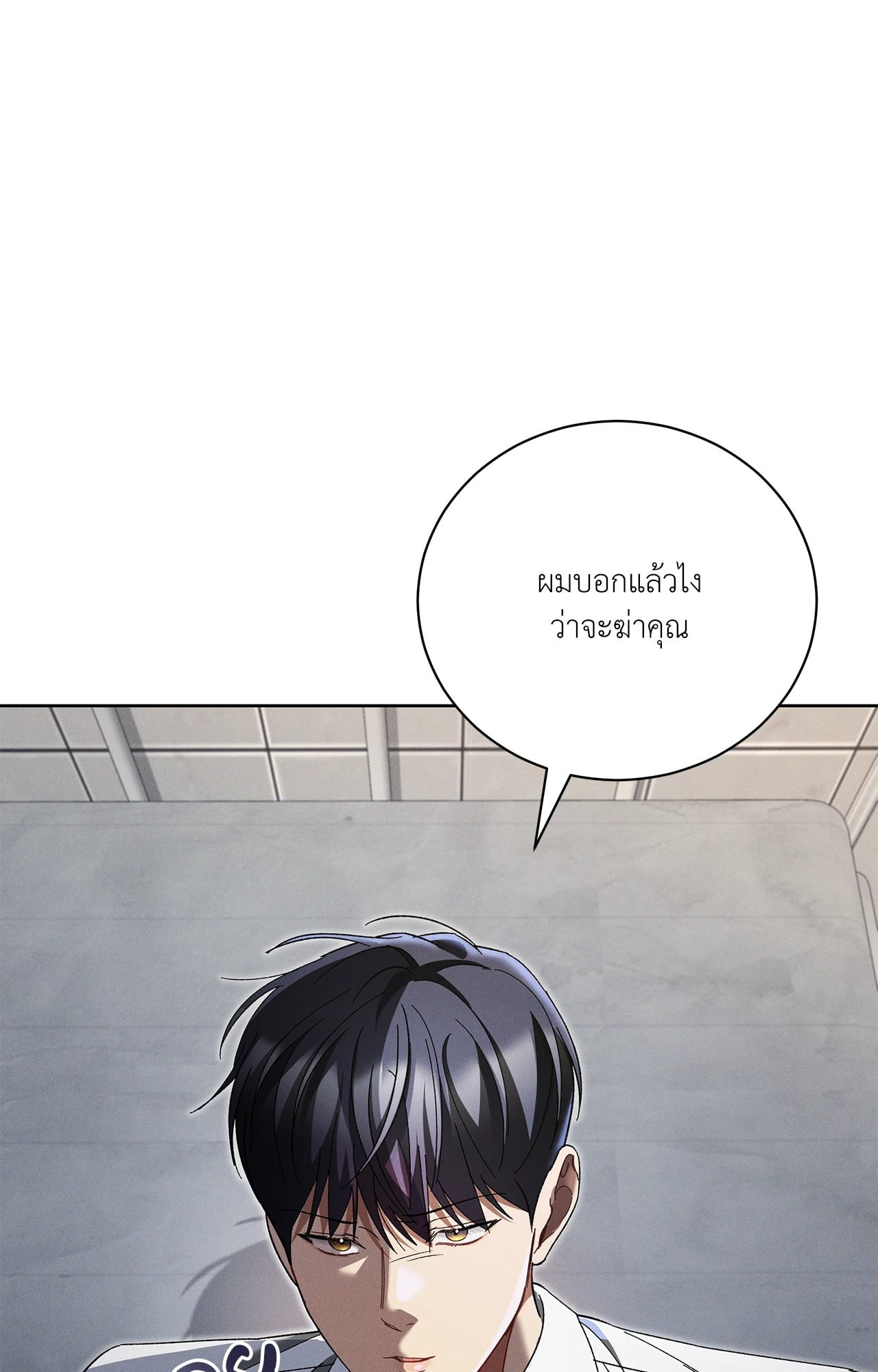 หน้า 109
