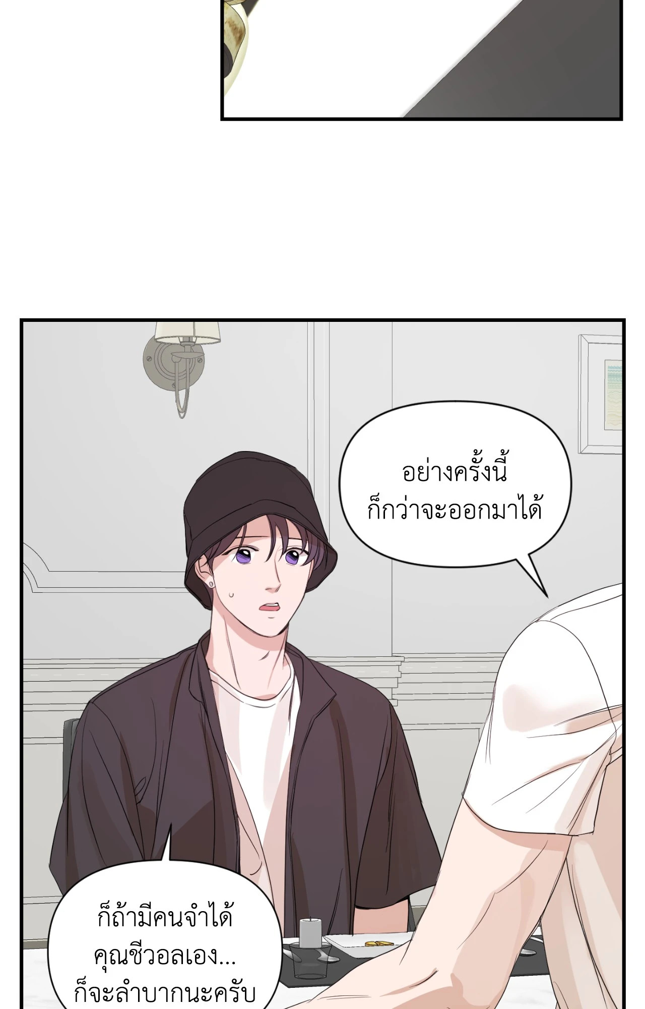 หน้า 43