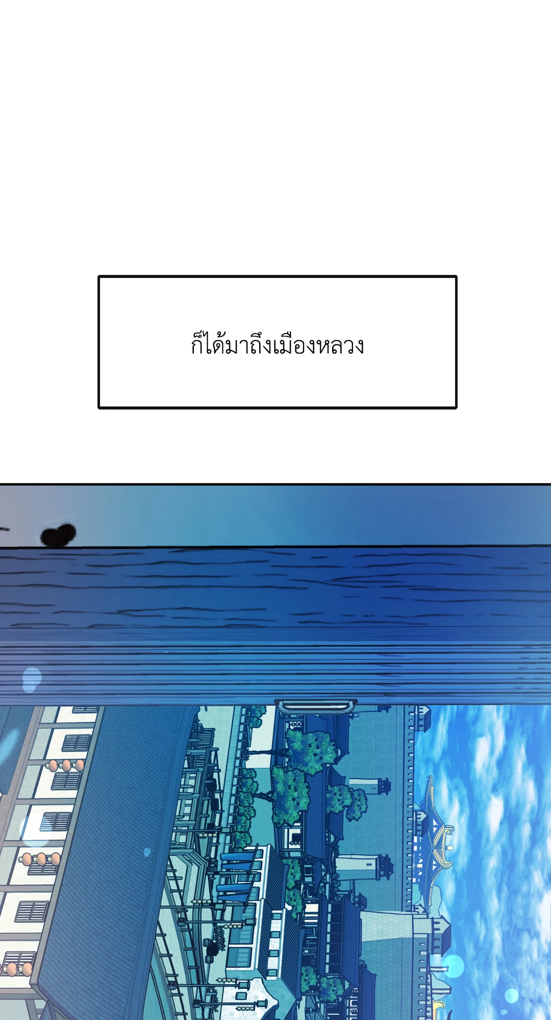 หน้า 124