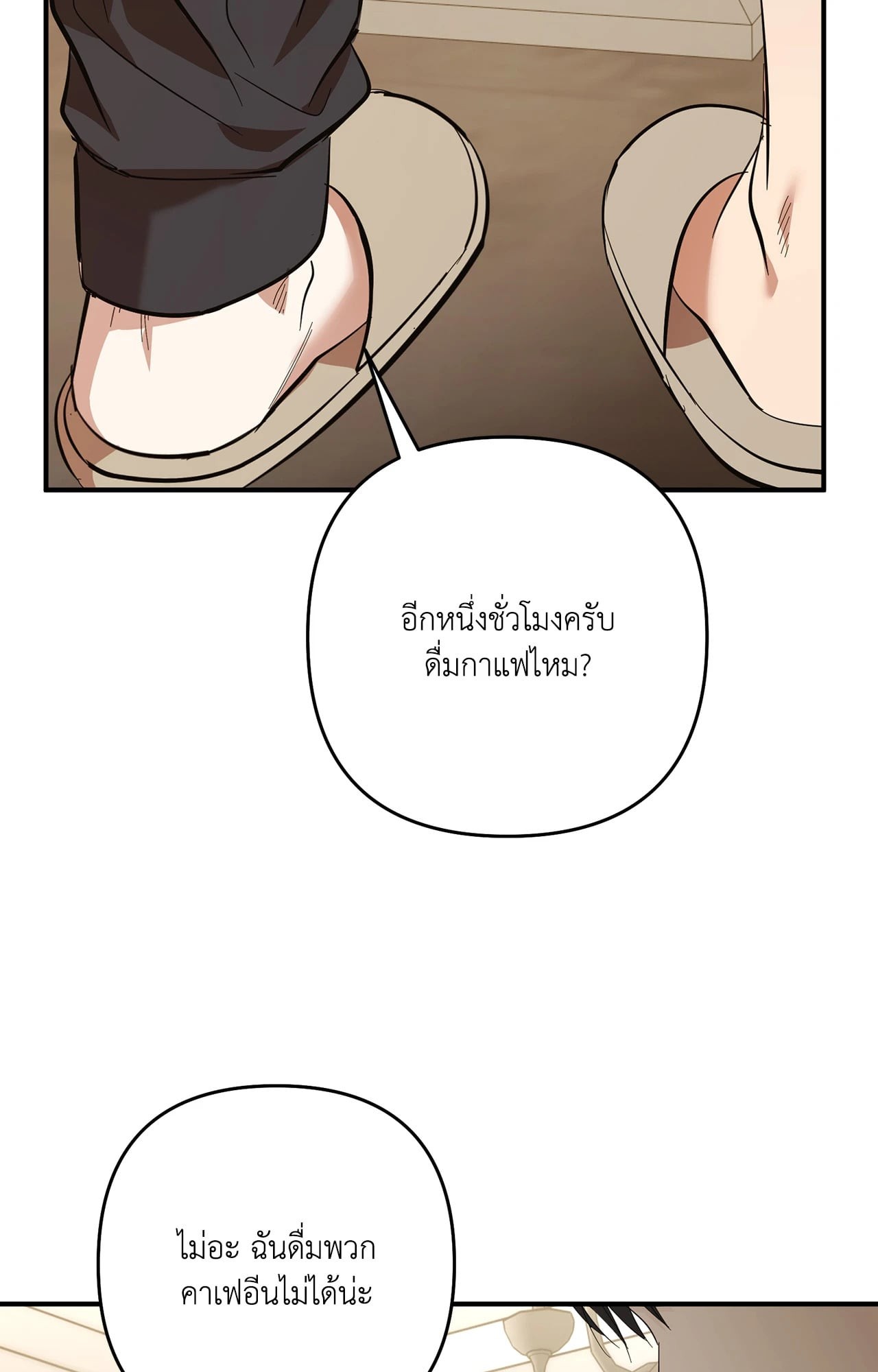 หน้า 76