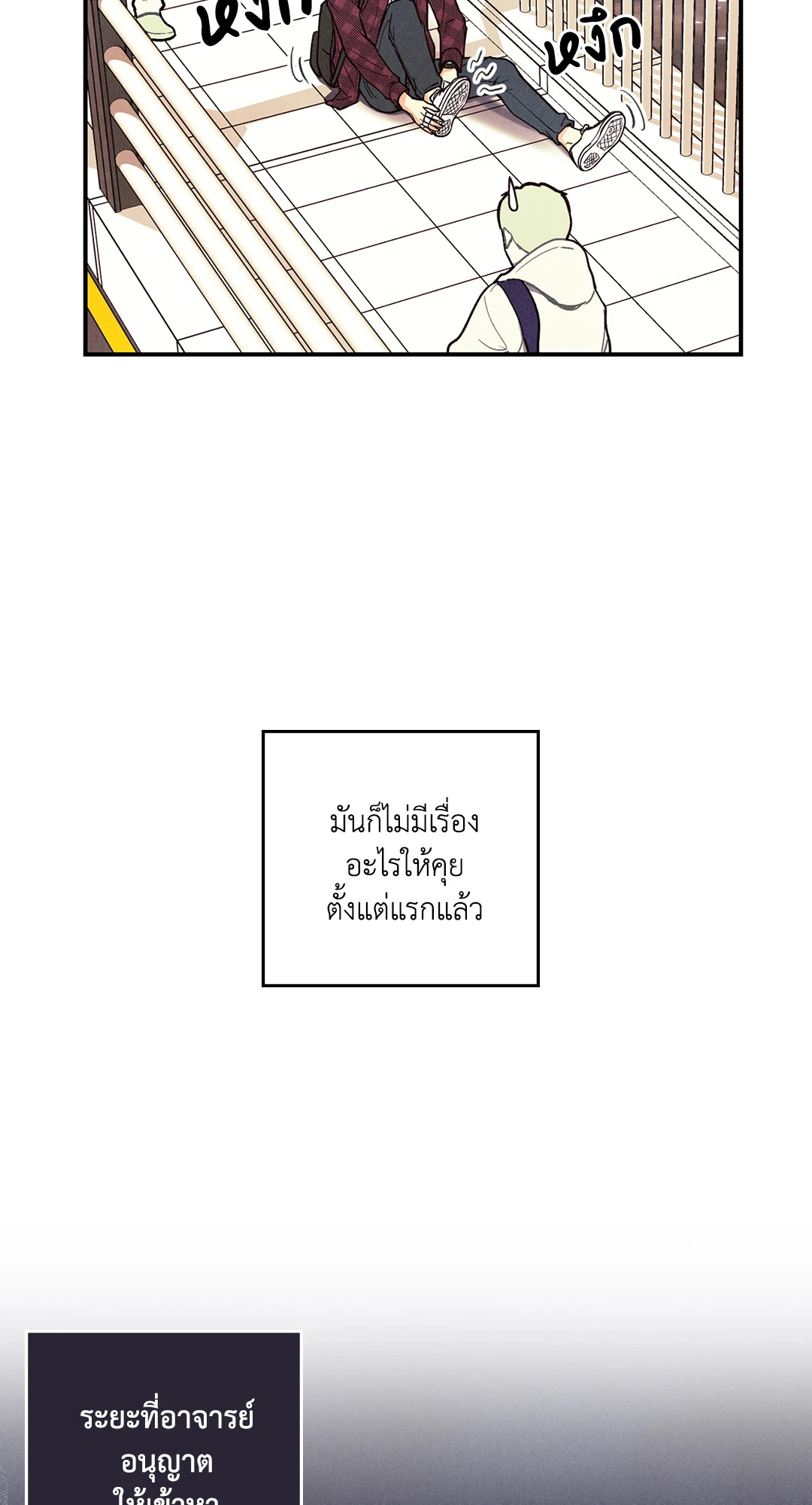 หน้า 59