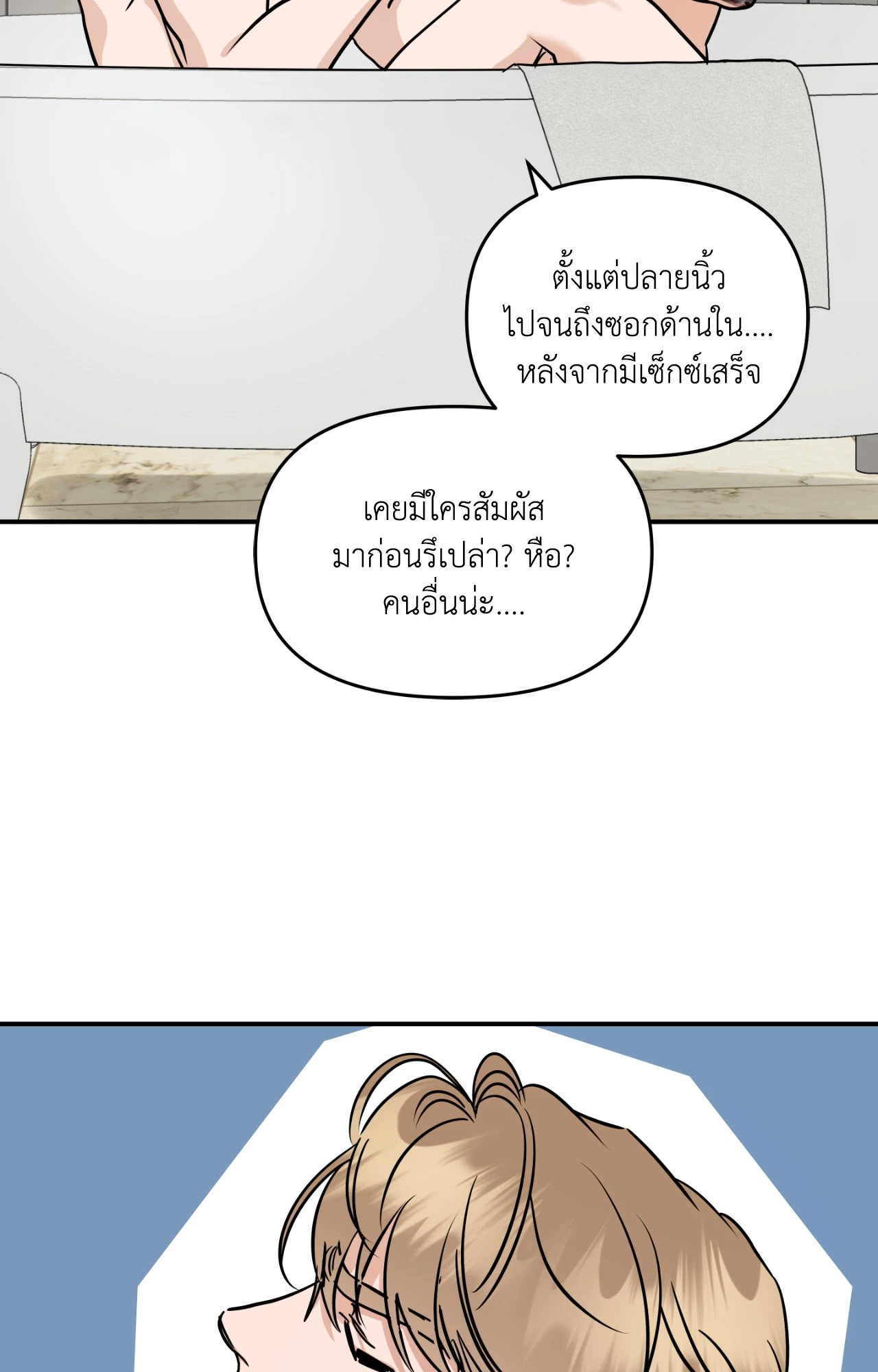 หน้า 61