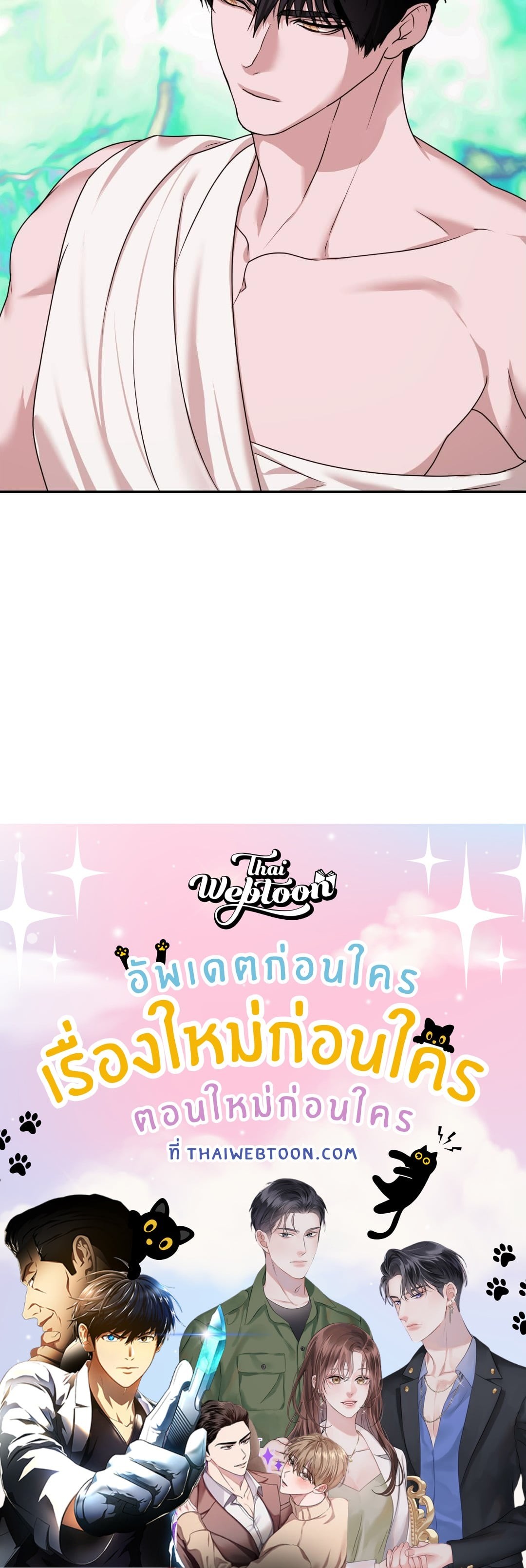 หน้า 83