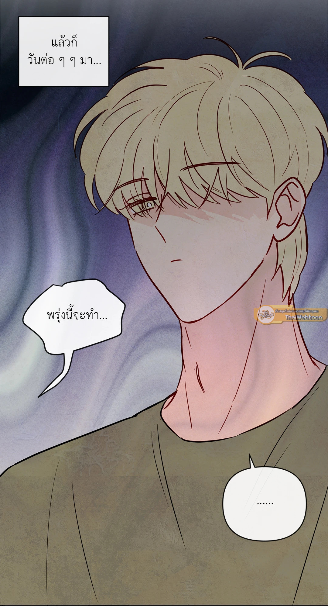 หน้า 51