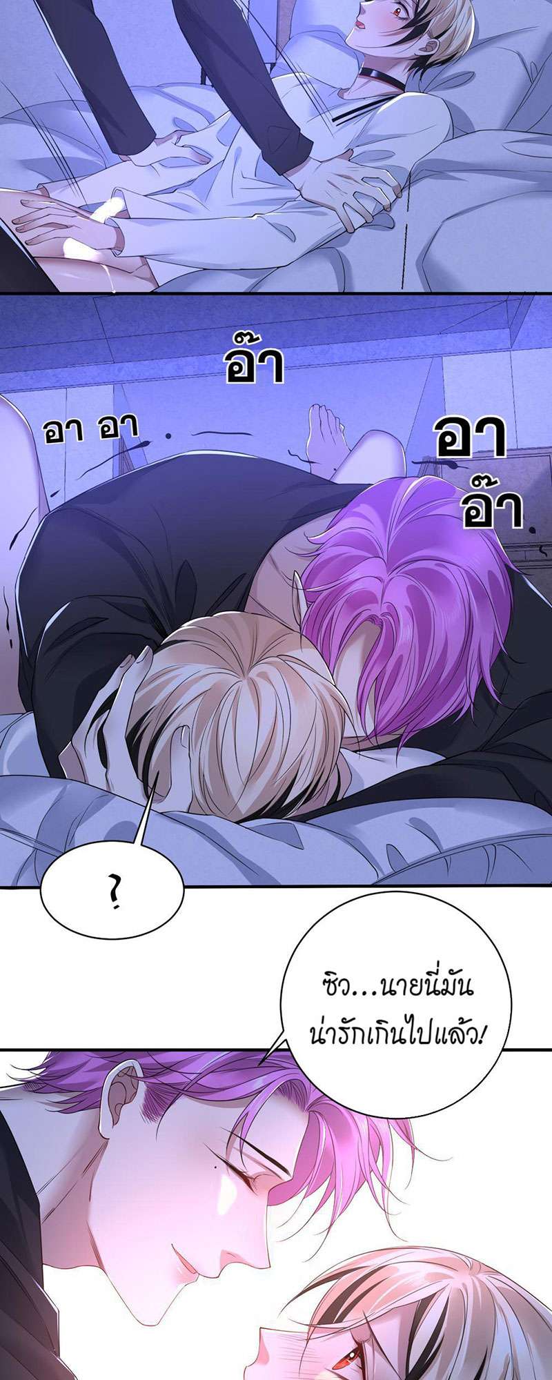 หน้า 24