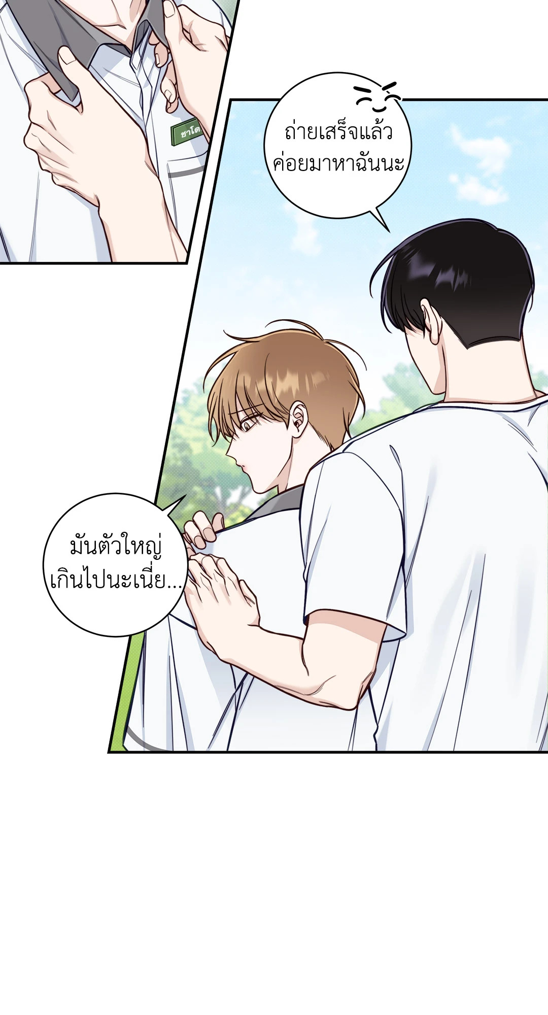 หน้า 61