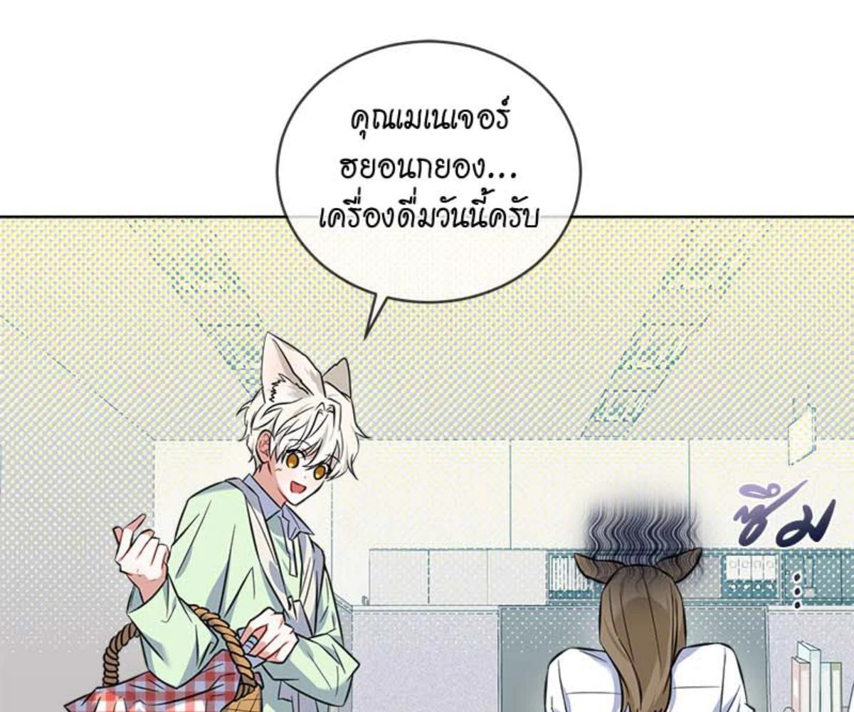 หน้า 84