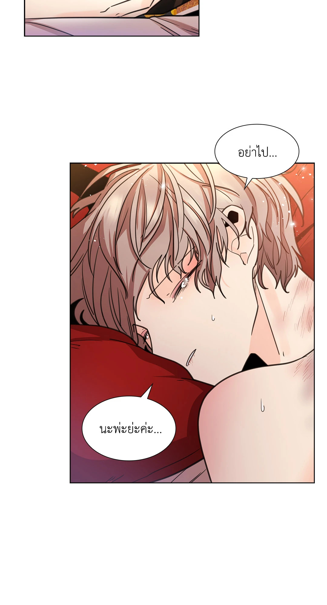 หน้า 25