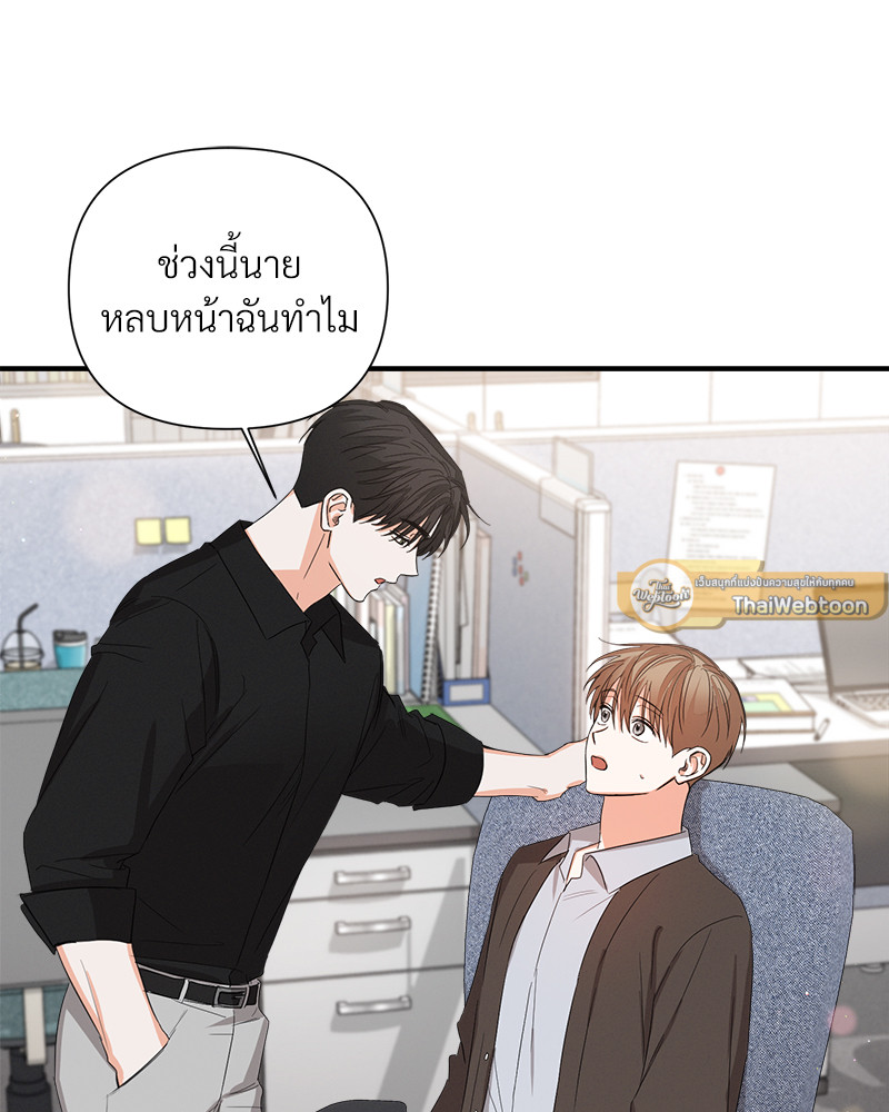 หน้า 75