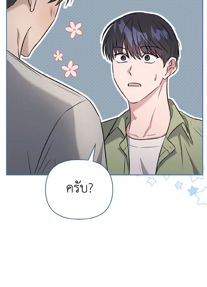 หน้า 94