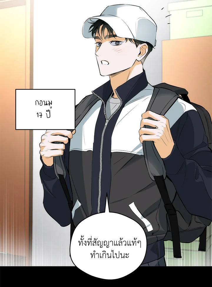 หน้า 84