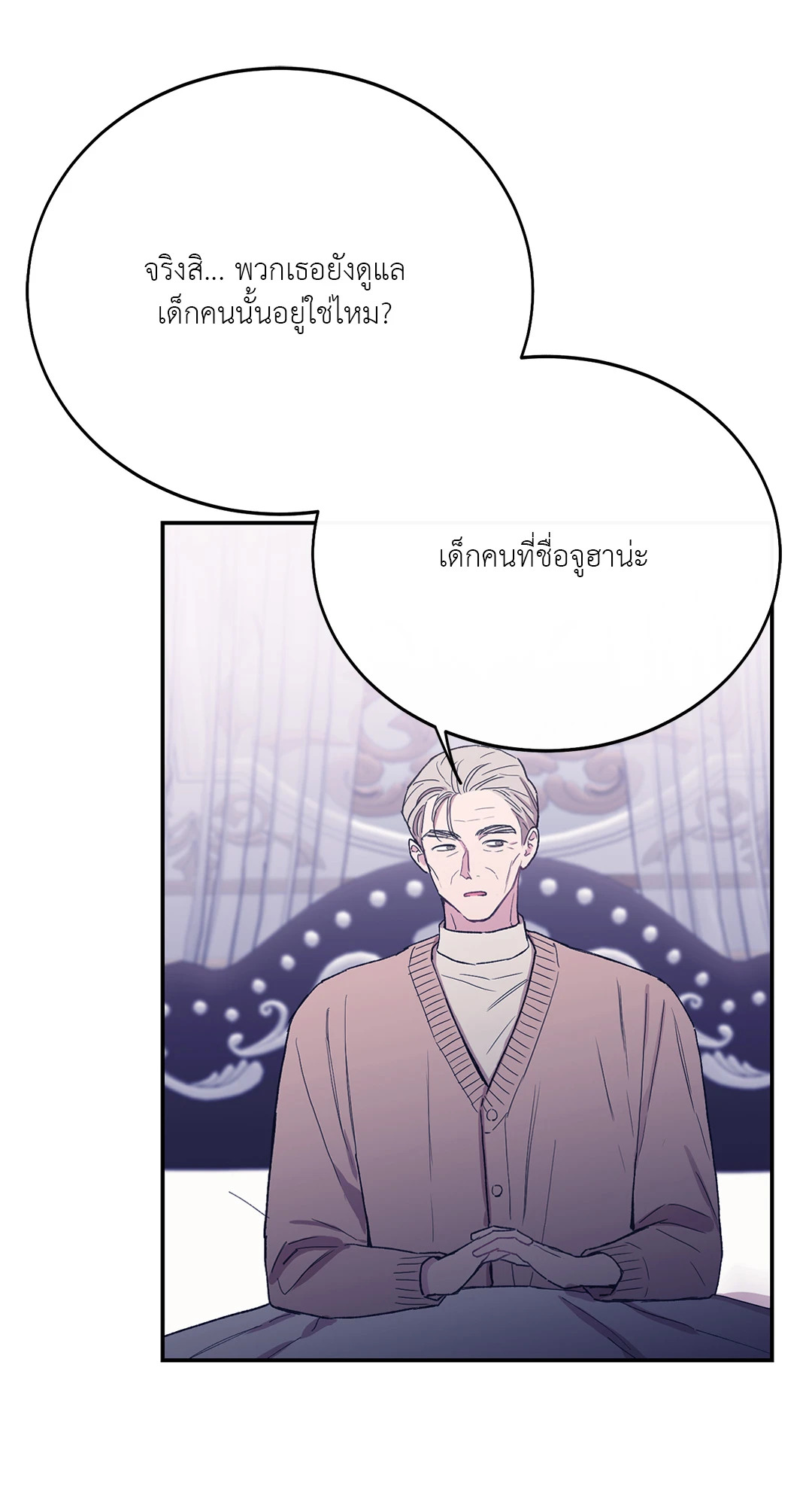 หน้า 36